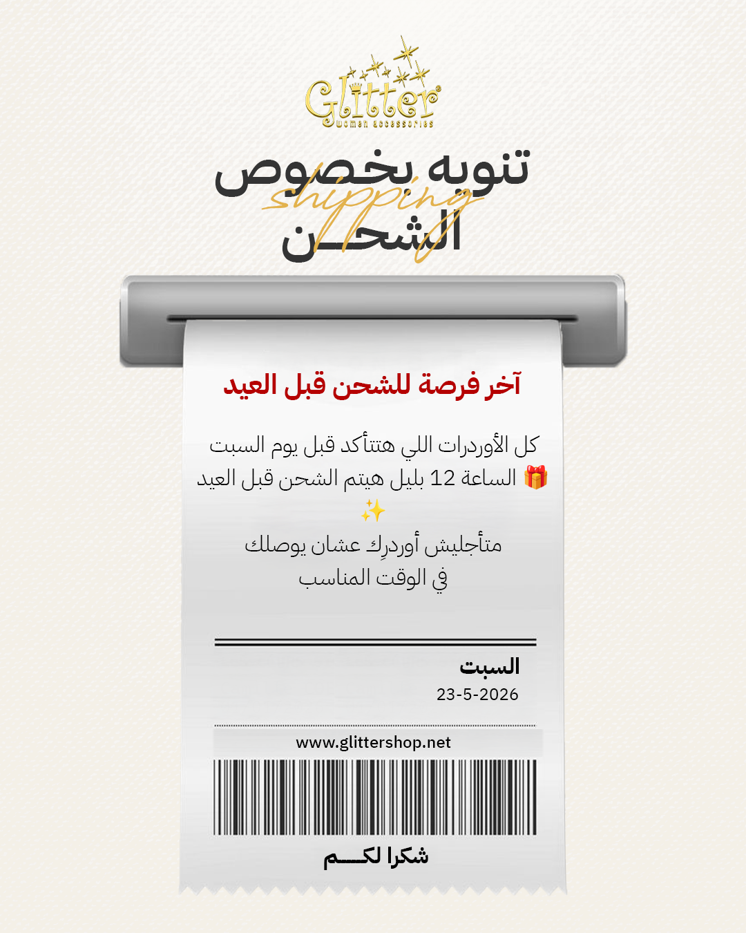 image popup