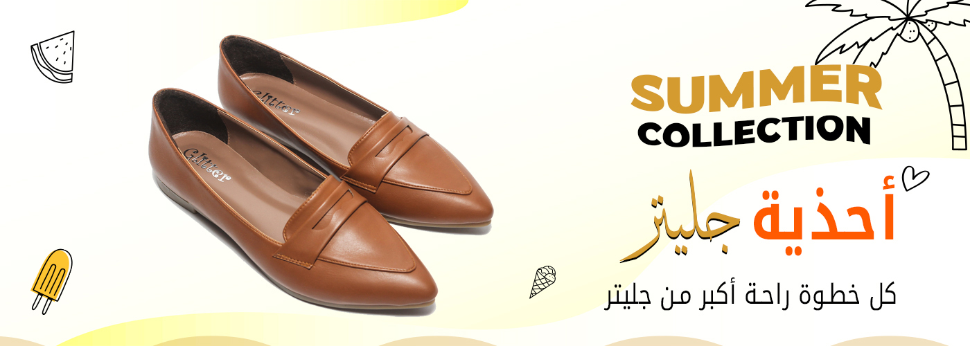Shoes-Ar-Banner